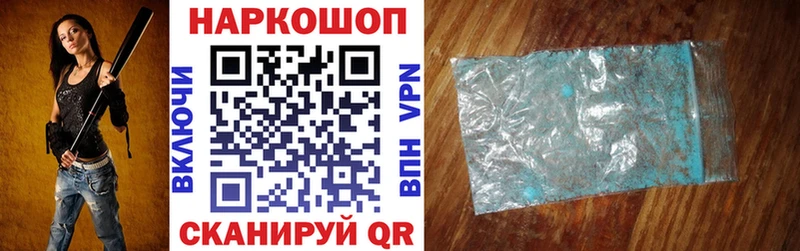 Купить наркотик Крымск APVP Кокаин кракен ссылки Конопля Мефедрон