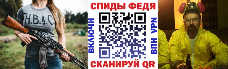 даркнет сайт  Крымск  АМФ Premium 