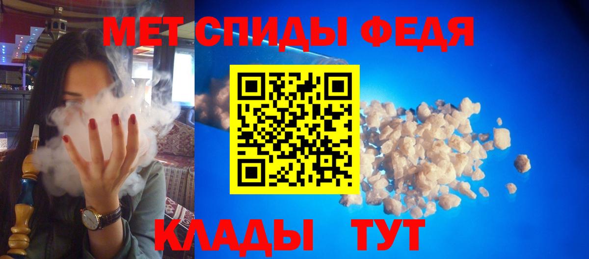 Amphetamine Розовый Крымск