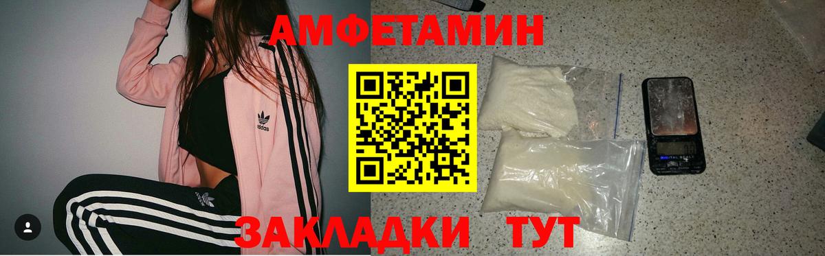 ГАШИШ  Бошки Шишки  Мефедрон кристаллы  Метамфетамин  Героин  Вейп ТГК  Cocaine  NBOMe  Крымск  Вход с VPN  Codein 