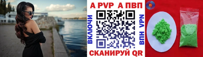 гидра рабочий сайт Крымск APVP крисы CK