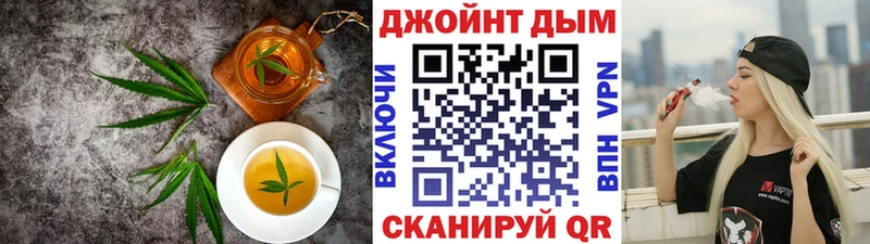 Печенье с ТГК конопля  KRAKEN маркетплейс  Крымск 