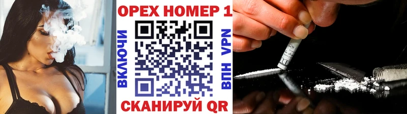 гидра сайт  продажа наркотиков  Крымск  Кокаин 97% 