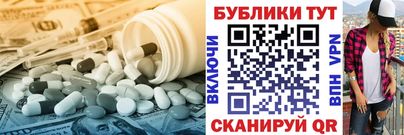 hydra как зайти  Крымск  ЭКСТАЗИ 280мг 