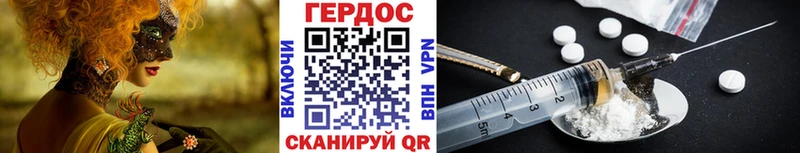 где купить наркотик Крымск ГЕРОИН гречка