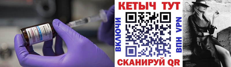 КЕТАМИН ketamine  Крымск 