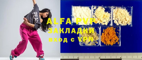 дживик Балабаново
