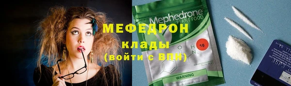 меф VHQ Балахна
