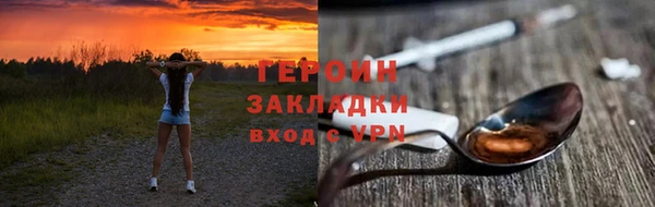 кокаин премиум Баксан