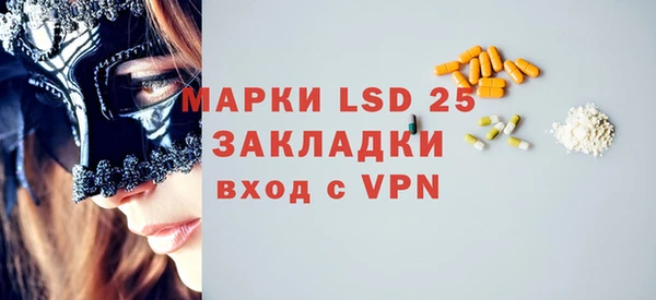 меф VHQ Балахна