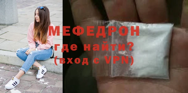 меф VHQ Балахна