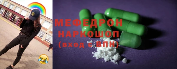 меф VHQ Балахна