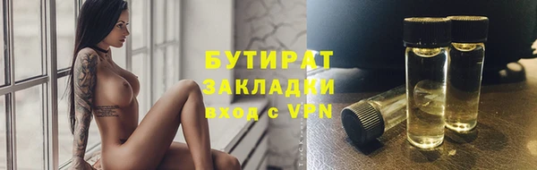 кокаин премиум Баксан