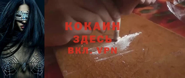 кокаин премиум Баксан