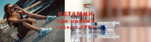 меф VHQ Балахна