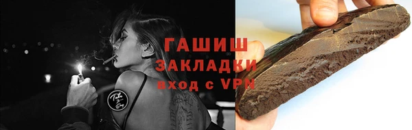 кокаин премиум Баксан