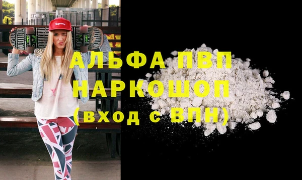 меф VHQ Балахна