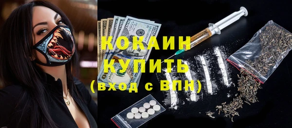 кокаин премиум Баксан