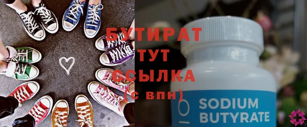 дживик Балабаново
