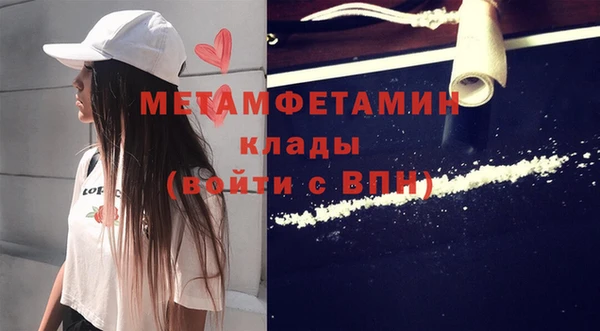 меф VHQ Балахна