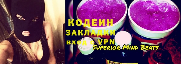 меф VHQ Балахна