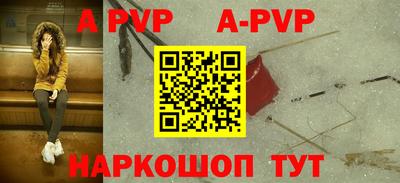 гидра Кандалакша