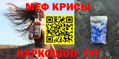 индика Канаш