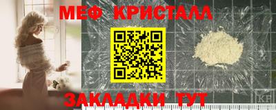 синтетический гашиш Камышлов