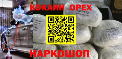 индика Канаш