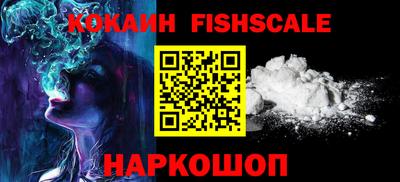 гидра Кандалакша