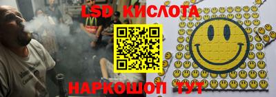 индика Канаш