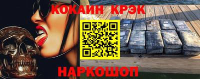 гидра Кандалакша