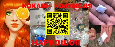 синтетический гашиш Камышлов