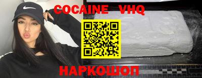 индика Канаш