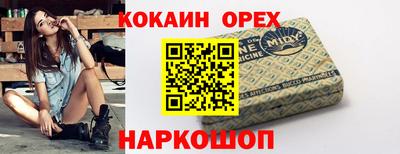 синтетический гашиш Камышлов