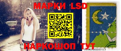 гидра Кандалакша
