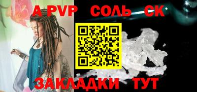 СК Будённовск