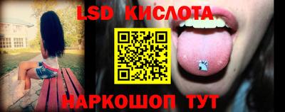 индика Канаш