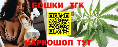 индика Канаш