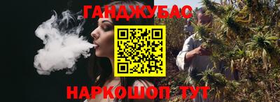 гидра Кандалакша