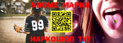 мдма Бузулук