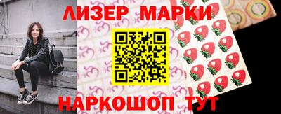 гидра Кандалакша