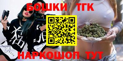 синтетический гашиш Камышлов