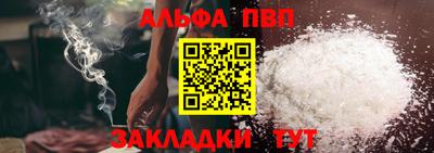 гидра Кандалакша