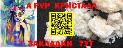 синтетический гашиш Камышлов