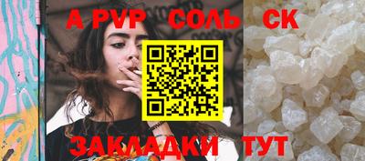 синтетический гашиш Камышлов