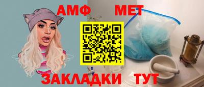 гидра Кандалакша