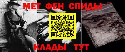 синтетический гашиш Камышлов