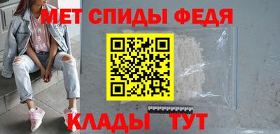гидра Кандалакша