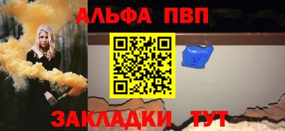 синтетический гашиш Камышлов